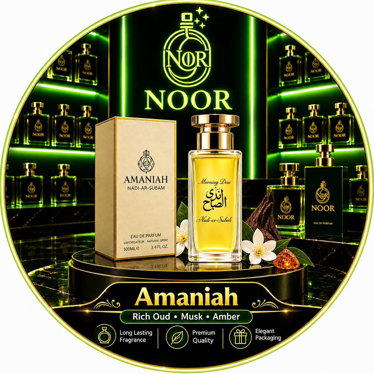 Amaniah