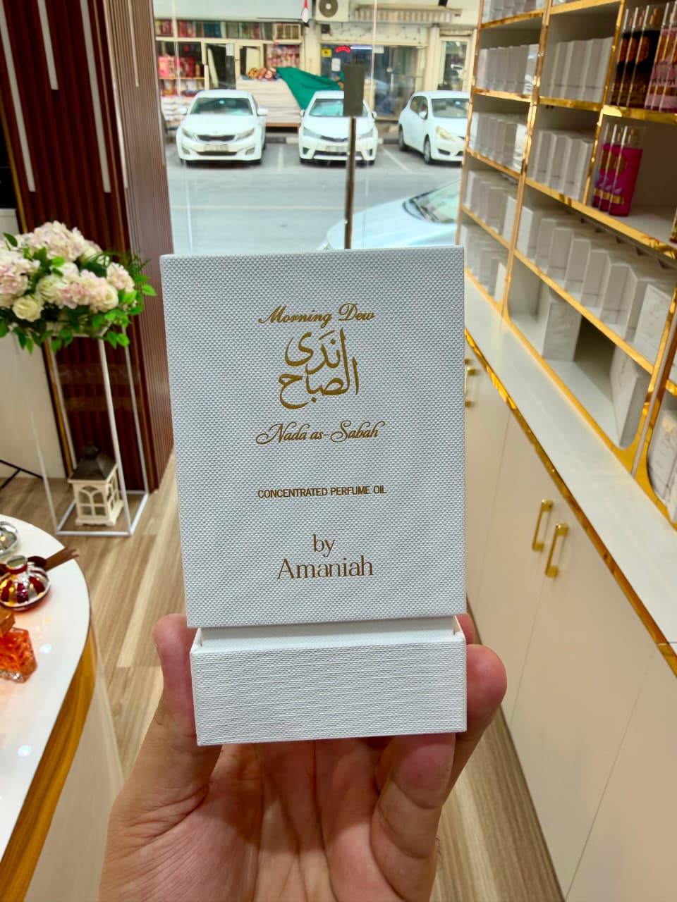 Amaniah Royal Amber – 100ml