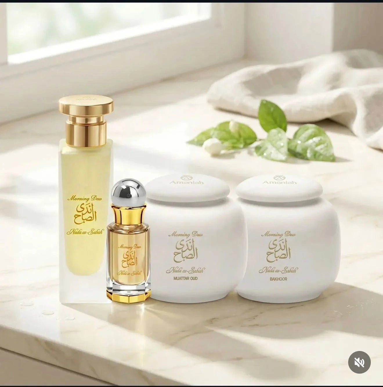 Amaniah White Musk – 100ml